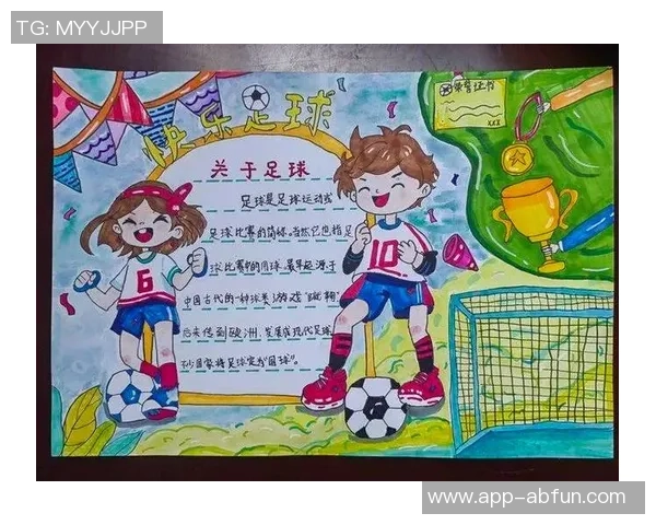 足球人生的追求与梦想新浪体育带你领略绿茵场上的精彩瞬间 足球人生的追求与梦想新浪体育带你领略绿茵场上的精彩瞬间