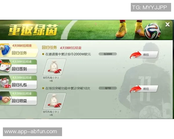 足球大师51级挑战赛开启全新篇章，与你一起征战绿茵场的荣耀之路